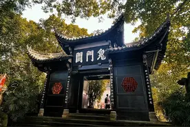 今天这个节日，该去酆都走一圈图片