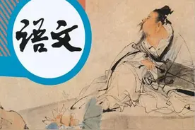 部编本初中语文下册：诗词曲、文言文和书海拾贝图片