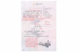 五年级语文下，第八单元课堂笔记图片