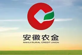 这一银行系统13名高管被查图片