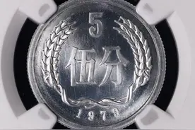 1985年的5分值多少钱？有何收藏价值？图片