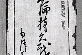 一部指导中国人扛住爆锤绝地反击的军事神作，对当下还有没有意义图片
