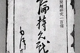 一部指导中国人扛住爆锤绝地反击的军事神作，对当下还有没有意义图片