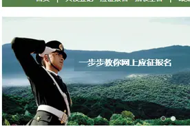 女大学生参军难不难？图片