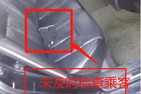 北京优享司机神访最常见的几种不合格情况图片