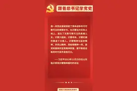 【跟着总书记学党史㉟】沂蒙六姐妹、沂蒙母亲、沂蒙红嫂的事迹十分感人图片