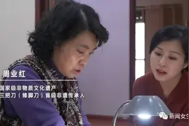 扬州非遗 | 周业红：业精于勤的“足上”人生图片