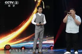 就是他！男女声切换翻唱《凉凉》太惊艳，人称“开口跪”哥图片