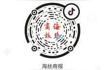 南安：拍抖音视频，赢取5988元华为P40pro8 已收到23份参赛作品，关注海丝商报“抖”起来吧图片