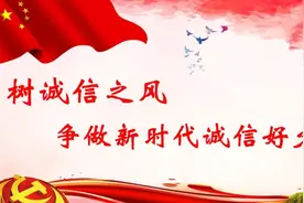 「树诚信之风·争做新时代诚信好少年」孔桥小学开展诚信宣传活动图片