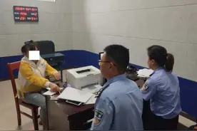 男子微信“摇”来越南新娘，付了90000元彩礼后，又被警方罚了2000元图片