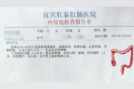 痛心！24岁年轻貌美女子查出直肠癌图片