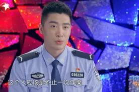 下药性侵十多名女性无人敢报警？国内最新刑侦节目火遍全网图片