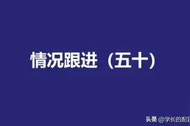 爱钱进、捷越、玖富、小牛在线等十四个平台情况跟进（五十）图片
