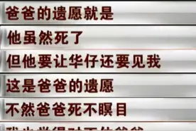 43岁杨丽娟：“疯狂”追星的下场，到底有多惨？图片