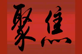 中国股市：股票成交量很低，但股价跌得快，代表了什么？图片