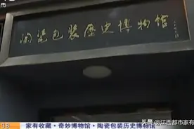 小小豆子，还可以做陶瓷的包装？图片