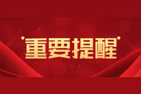 连云港市路口和地段道路交通技术监控公告（2020年第4批）图片