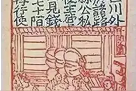 人人都喜欢的钞票，你知道是谁发明的吗？图片