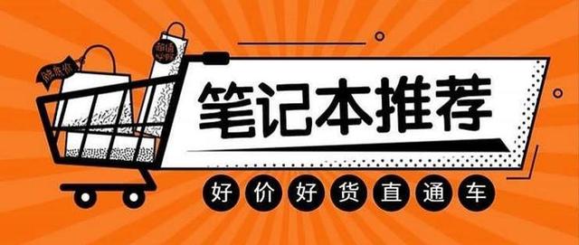 可能是最详细的游戏 笔记本电脑选购攻略（附2月份推荐机型）