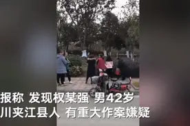 德阳女大学生遇害嫌犯已被刑拘 警方：嫌犯曾在该驾校学过车 非工作人员图片