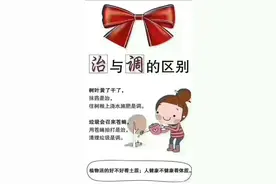 人不是死于疾病，而是死于无知图片