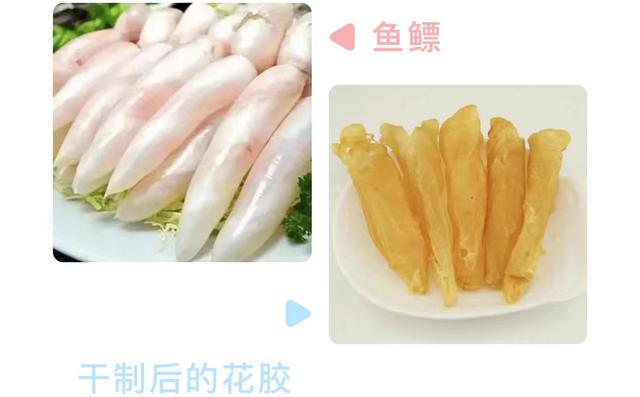 花胶像猪油 2026年猪油像花边一样的叫什么
