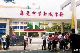 南城街道丨摇号后，东莞南城公办初中能否挤进东莞前5？图片