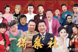 长沙每天有相声看了，跟德云社同出一门派图片