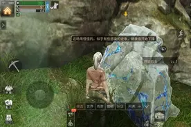 网易《明日之后》策划遭玩家吐槽！新版本预热了5个月？图片