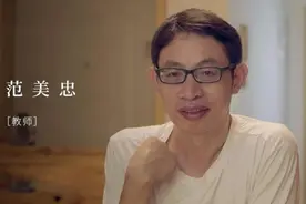 2008年汶川地震，独自逃跑的老师“范跑跑”，称自己没义务救学生图片