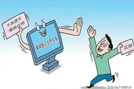 谁能证明“我单身”？图片