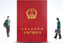 房屋买卖做全款公证的风险，你知道吗图片