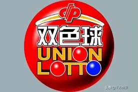 双色球组号方法(五)图片
