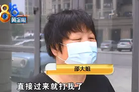 大姐饭后散步，无缘无故挨了巴掌？图片