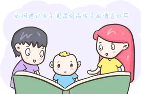 怎样读绘本娃才爱听？用这6个小技巧，宝宝百听不厌图片