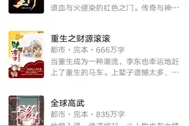 书友：我来告诉你老鹰吃小鸡的三位最强主角有多大差别图片