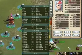 大话西游2玩家晒出极限强混忽视混属性 这算得上顶级男人吗图片