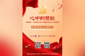 赞歌献给党 |《让我们荡起双桨》：献给祖国的小主人图片