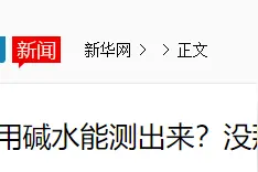 网上如何买酒更有保障？图片
