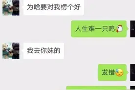 万恶的九宫格，早晚得笑死在输入法上!图片