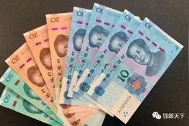 2019新版人民币，已经涨这么多了！是什么情况？图片