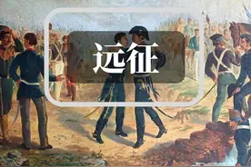 拉美独立战争（四）圣马丁的远征图片
