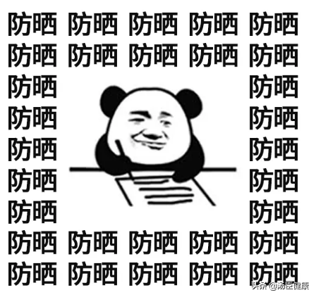 结婚时手臂鸡皮肤