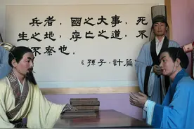 龙凯锋：兵者，为什么是“国之大事”？作为统帅，该如何“察”？图片