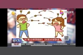 警察趣闻第十二期：男子嫌女友太唠叨假装跳河，实则潜泳回家看电视图片