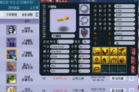 梦幻西游：一只让王谢甘拜下风的个性宠，资质技能超出了极限！图片