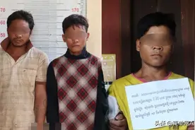 柬埔寨3名男子侵犯12岁少女，或面临15年监禁图片