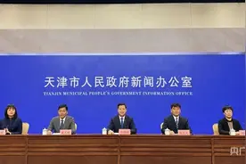 天津和平建设高品质强区 推动高质量发展图片