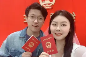 90后小夫妻的结婚证火了，领证时工作人员惊讶了：这是什么缘分图片